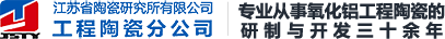 山東活性炭生產廠家